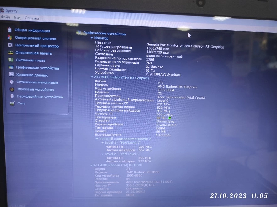 Ноутбук Acer A9-9410 2/2 по 2.9Ghz/ОЗУ 4/SSD 120/Radeon R5 2Gb