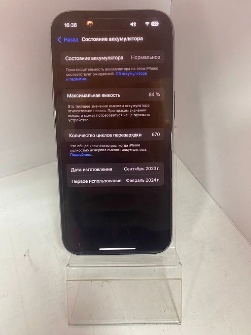 Смартфон Apple iPhone 15 128ГБ