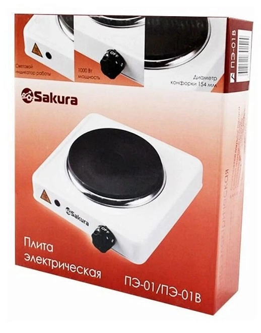 Электроплита настольная Sakura ПЭ-01