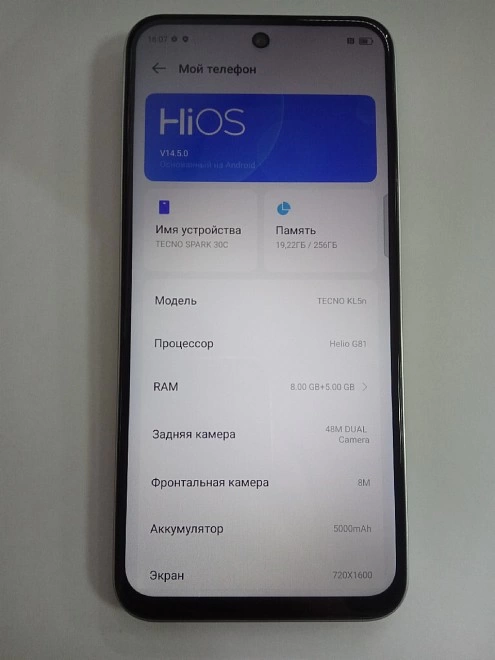 Смартфон TECNO SPARK 30C 256 ГБ