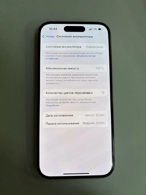 Смартфон Apple iPhone 15 256GB