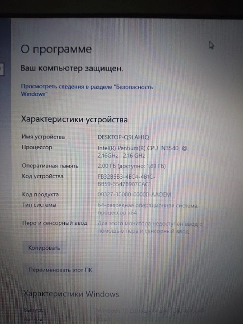 Ноутбук ASUS F553M Pentium N3540 Intel HD Graphics /2gb/500gb