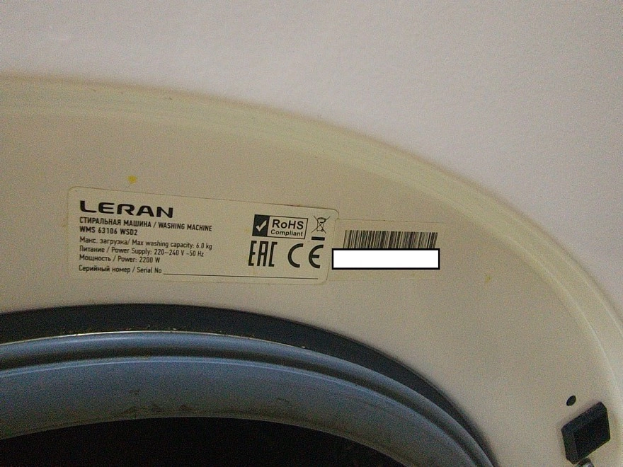 Стиральная машина Leran WMS 6316 WSD2