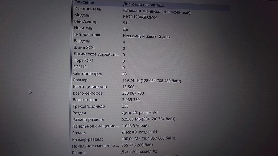 Ноутбук Lenovo Pentium5405U 2.3Ghz/4Gb/HD Graphics610 1Gb/120Gb