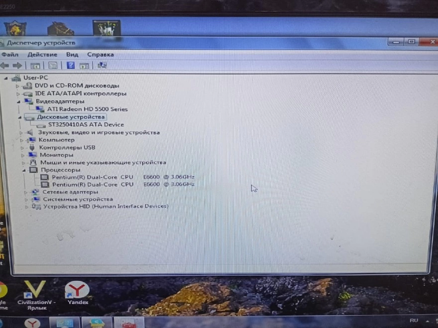 Системный блок GiNZZu Pentium E6600 3.06ГГц/4Гб/250Гб/ATI RadeonHD5500