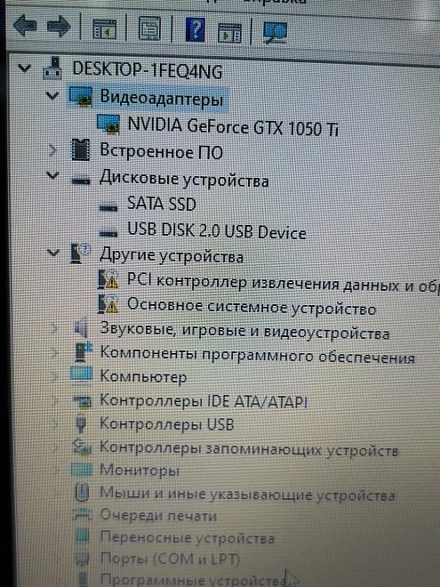 Системный блок DEXP intel core i5-7400/ОЗУ12ГБ/SSD256ГБ/GTX1050 Ti