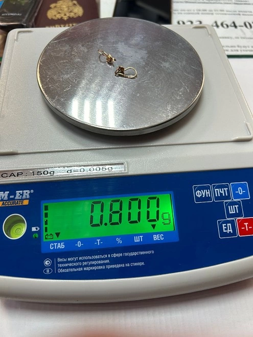 Серьги золотые 375 проба 0,805 гр (ФМ)
