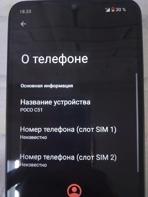 Смартфон POCO C51 64 ГБ