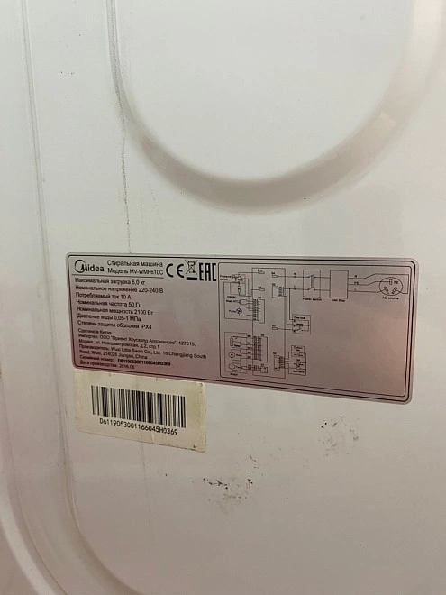 Стиральная машина Midea WMF610C