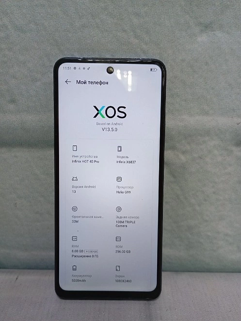 Смартфон  Infinix  HOT 40 Pro 8/256 