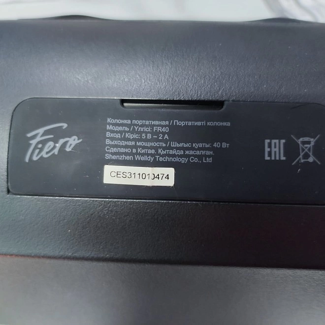 Акустическая система 2.0 Fiero FR40
