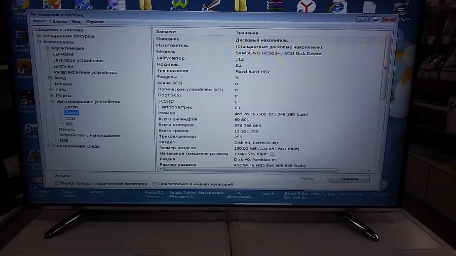 Системный блок  AMD Athlom 3Ghz/3Гб/500/AMD RadeonHD6450/1Гб