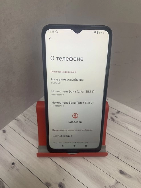Смартфон Xiaomi Poco C51 2/64Gb