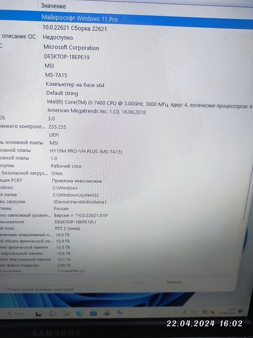 Системный блок GiNZZu i5-7400 4/4 по 3,00Ghz/ОЗУ 16Gb/SSD 128Gb/Graph630