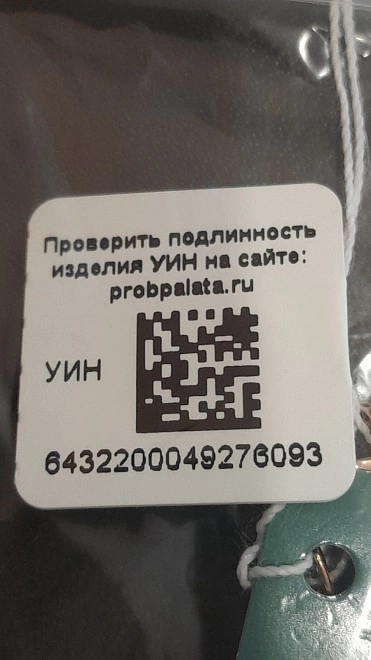 Серьги золотые с камнями  585пр 2,68гр н/м