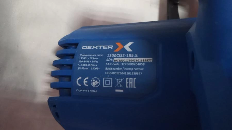 Электропила дисковая Dexter 1300CIS2-185.5