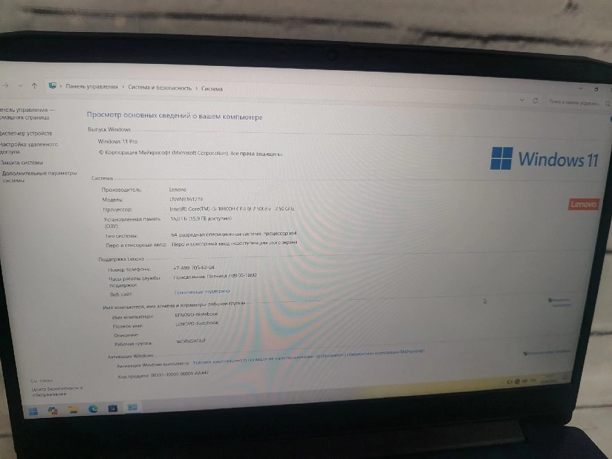 Ноутбук Lenovo NVIDIA GTX 1650 ti Intel core i5 2.5 16/500