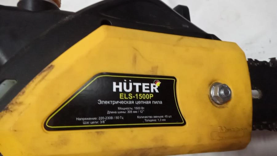 Электропила цепная Huter ELS-1500P