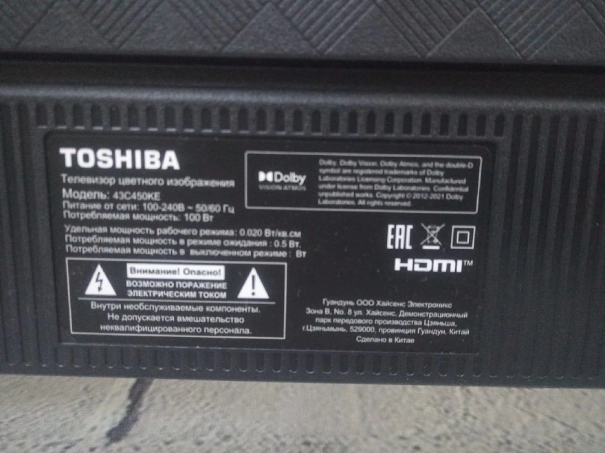 Телевизор Toshiba 43C450KE
