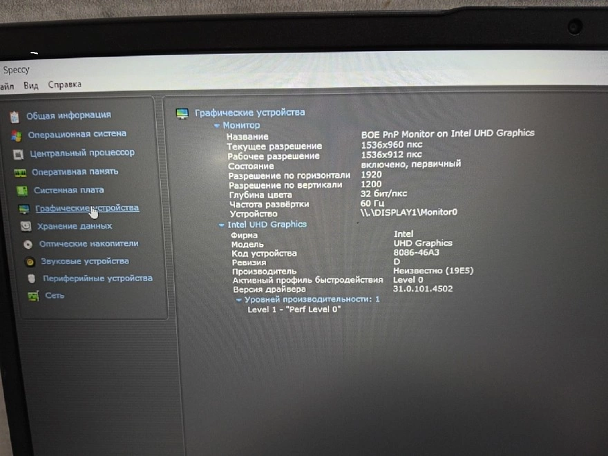Ноутбук Huawei i5-12450H 8/12 по 2.50 GHz/ ОЗУ 8Gb/SSD 512/GR