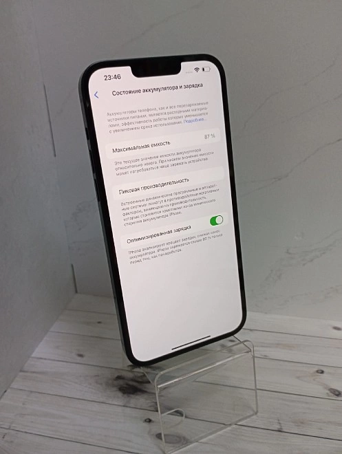 Смартфон Apple Iphone 14 Plus 128 Gb