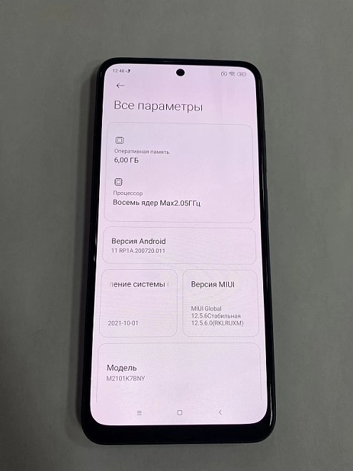 Смартфон Xiaomi Redmi 9
