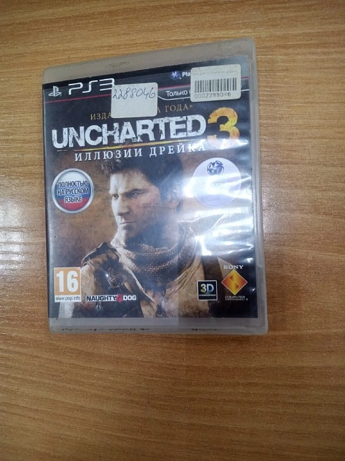 Диск для PS III Sony UNCHARTED Иллюзия дрейка