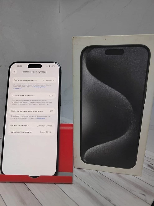 Смартфон Apple iPhone 15 Pro Max 256gb