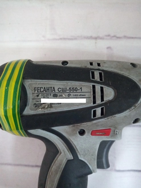 Шуруповерт РЕСАНТА СШ-550-1