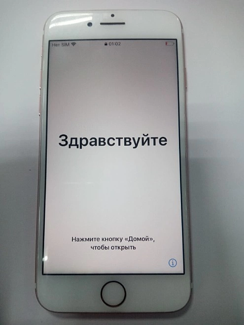 Смартфон Apple iPhone 7 32 Gb