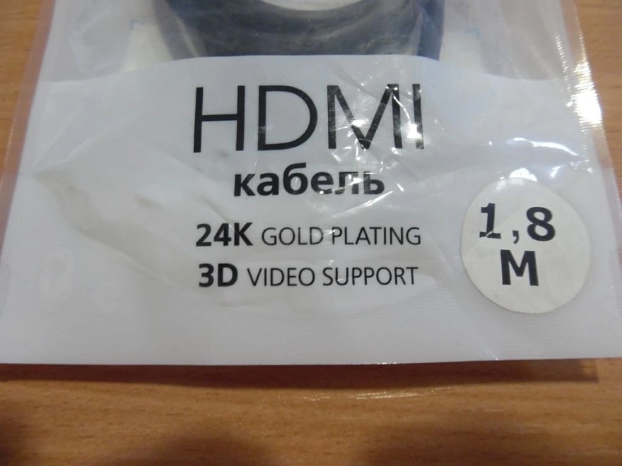 HDMI кабель Smartbuy HDMI-microHDMI (1.8м)