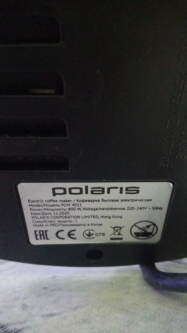 Кофеварка Polaris PCM 4011
