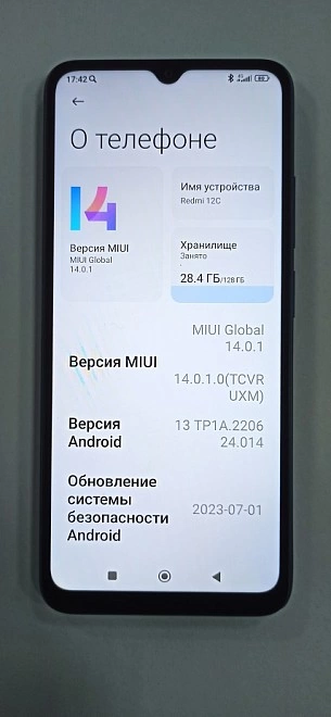 Смартфон Xiaomi Redmi 12C