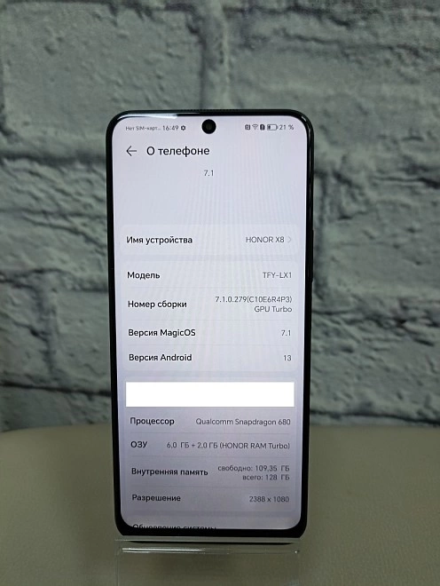 Смартфон Honor X8