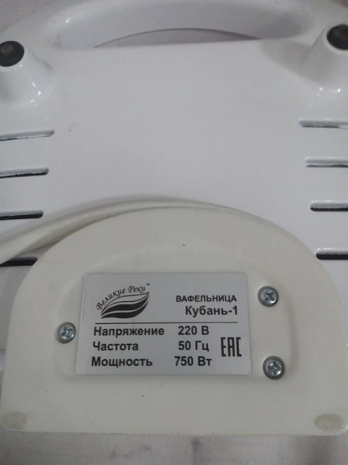 Электровафельница Великие реки Кубань-1 