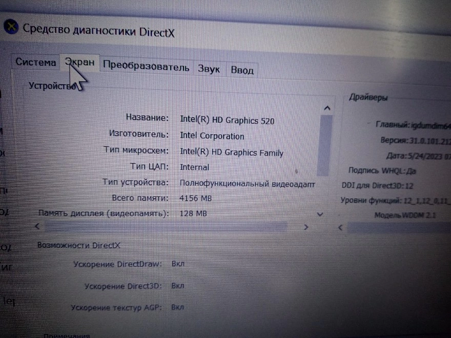 Ноутбук Asus i7-6500U/2.50GHz/8GB/232GB/HD Graphics 520