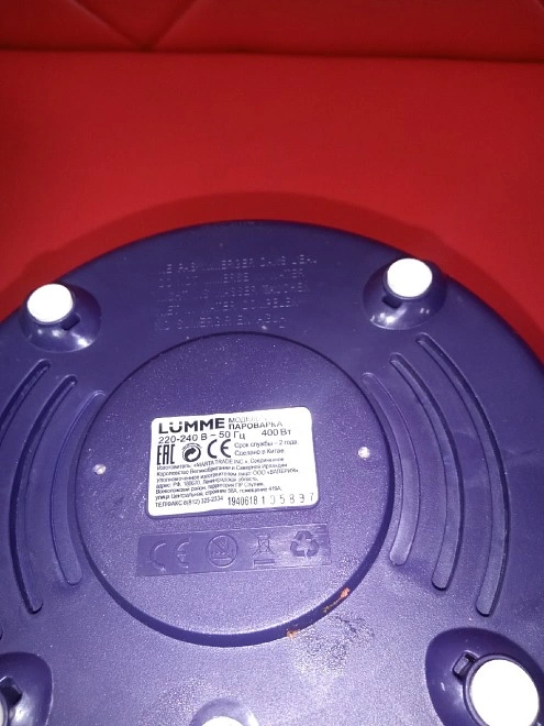 Пароварка Lumme LU-1405