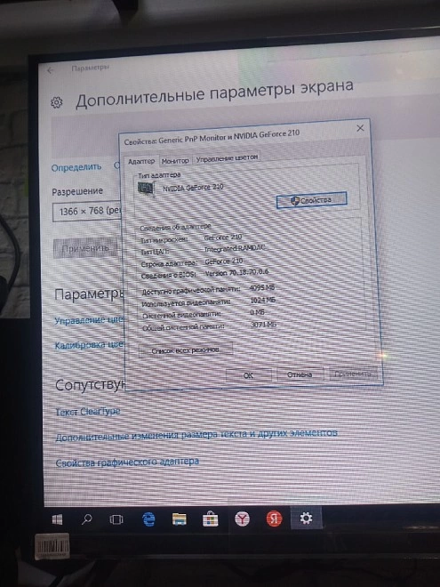 Системный блок No name Core2Duo E8400/3.0Ghz/6GB/250GB/NVidia GeForce210