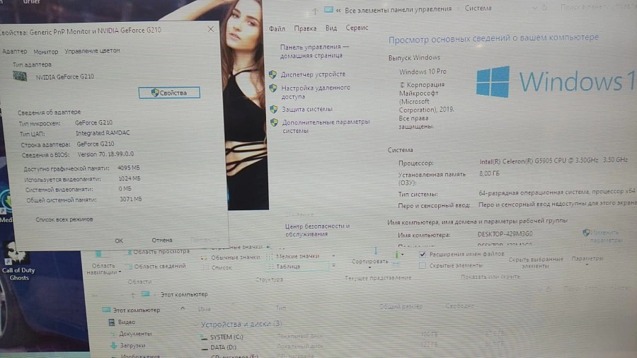 Системный блок Desktor Celeron G5905/3.5GHz/300Gb/8Gb/GtForce G210/1Gb