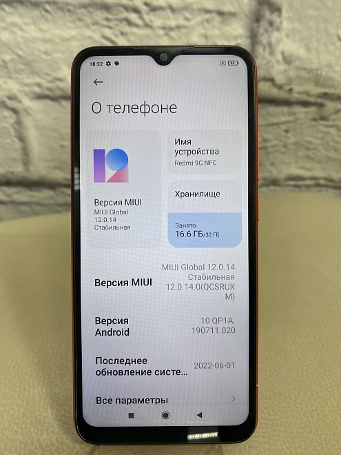 Смартфон Xiaomi Redmi 9C