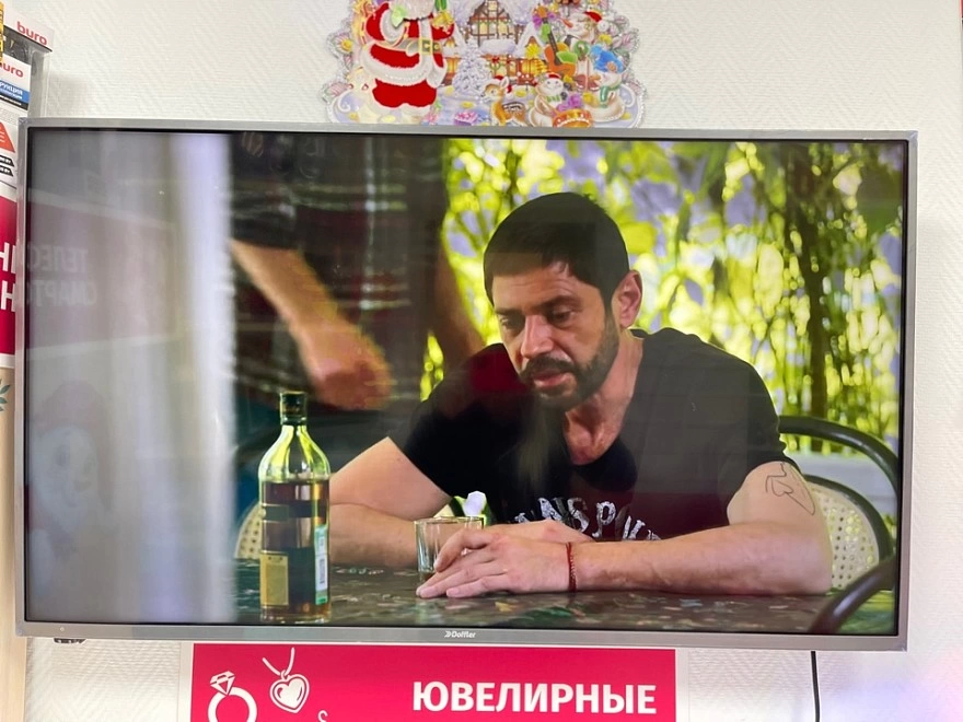 Телевизор Doffler 43DUS86
