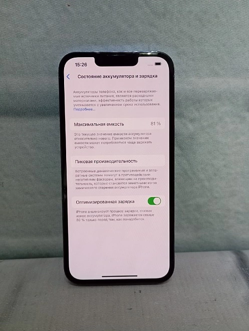 Смартфон Apple iPhone 13 Pro 256 ГБ