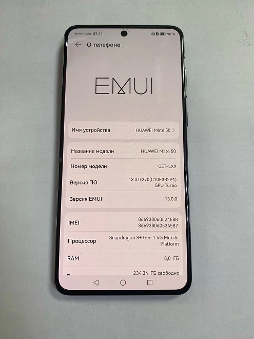 Смартфон HUAWEI Mate 50