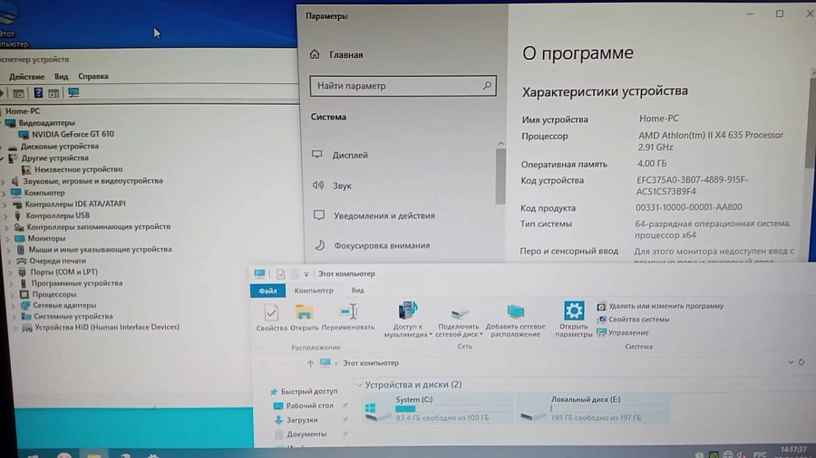 Системный блок Depo Athlon x4/2.91GHz/HDD 320Gb/4Gb/GeForceGT610/1Gb