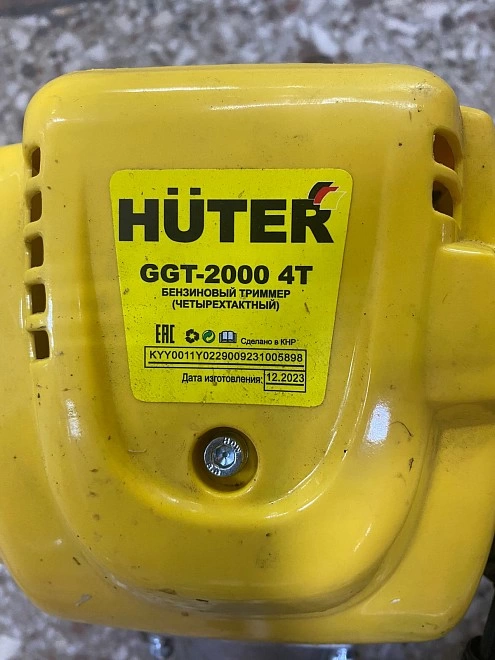 Триммер бензиновый HUTER GGT-2000 4Т