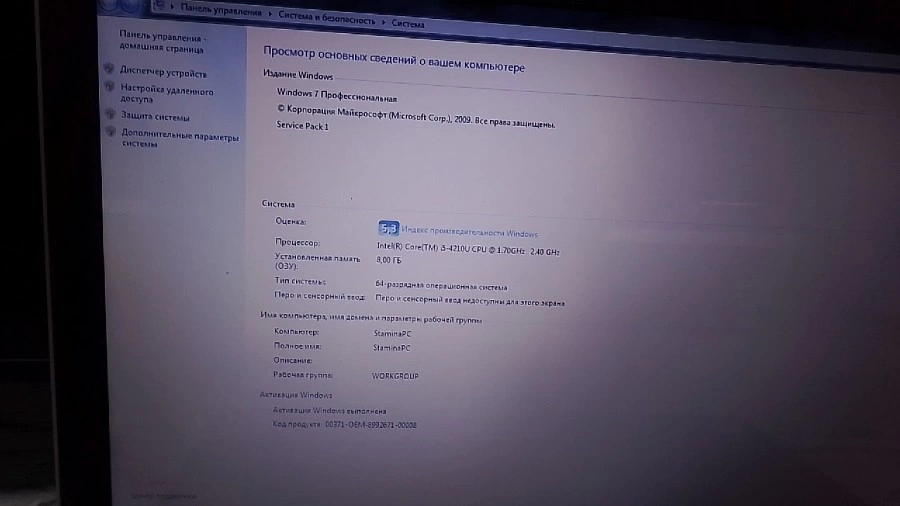Ноутбук HP Intel Core I5-4210U 1.70Ggz RAM-8GB SSD-250GB 