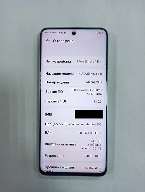 Смартфон HUAWEI nova 11i 8\128gb