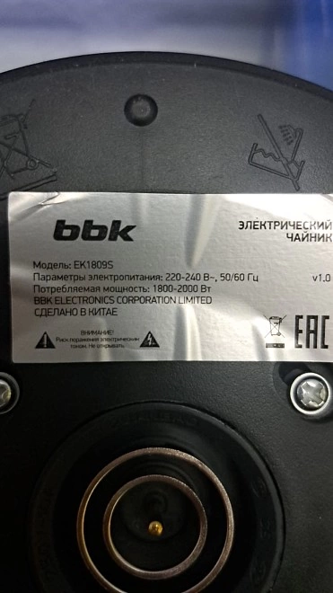Электрочайник BBK EK1809S