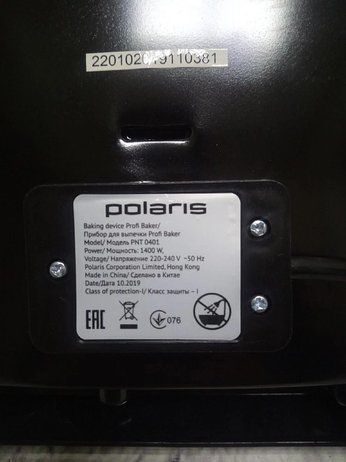 Электровафельница Polaris PNT 0401 Profi Baker