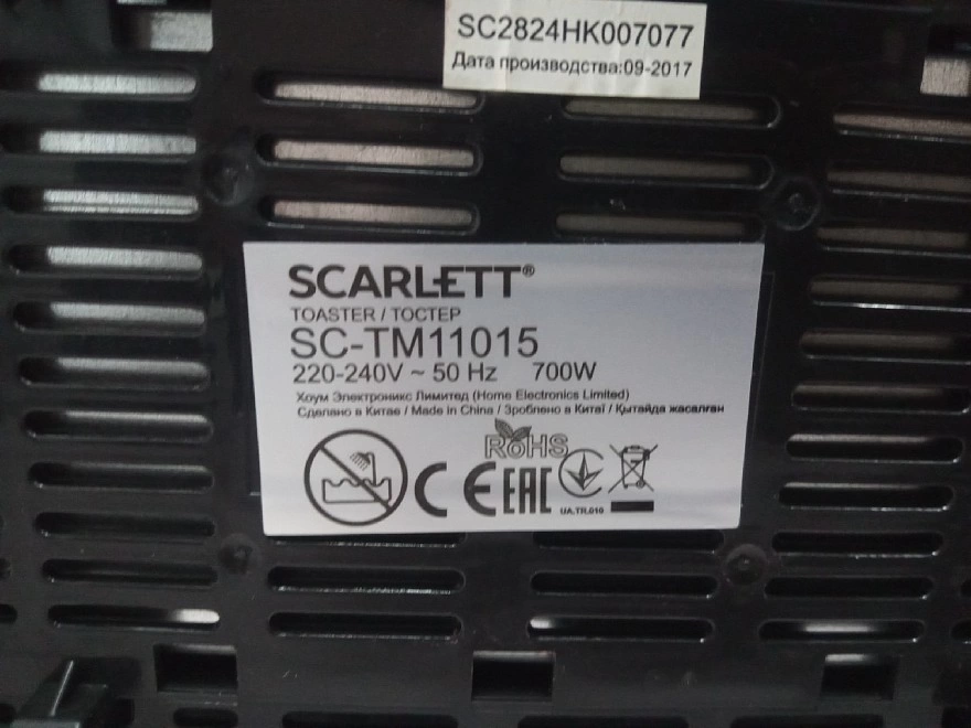 Тостер Scarlett SC-TM11015